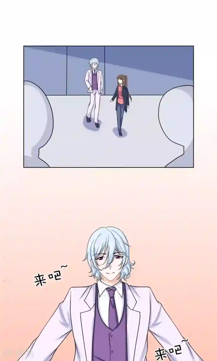 权少的隐婚小甜妻第52话