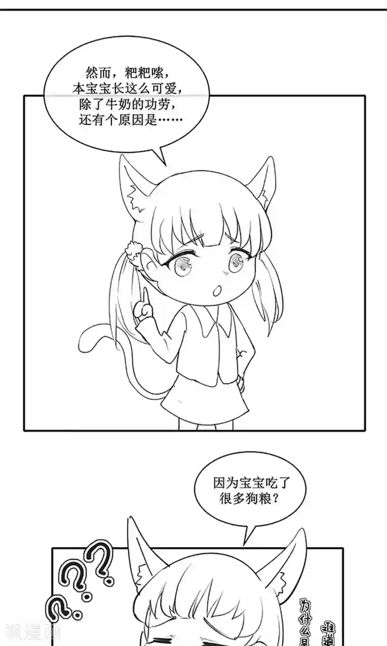 权少的隐婚小甜妻国庆小剧场