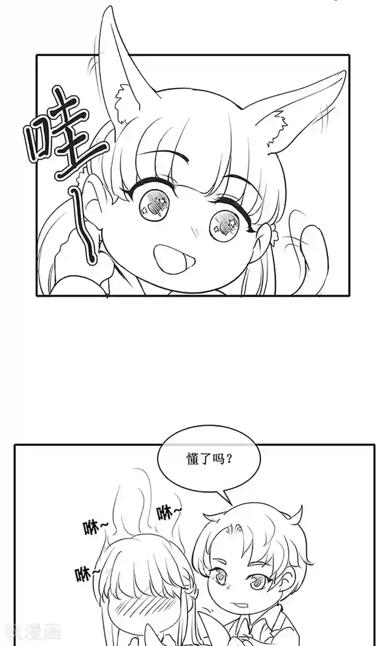 权少的隐婚小甜妻国庆小剧场