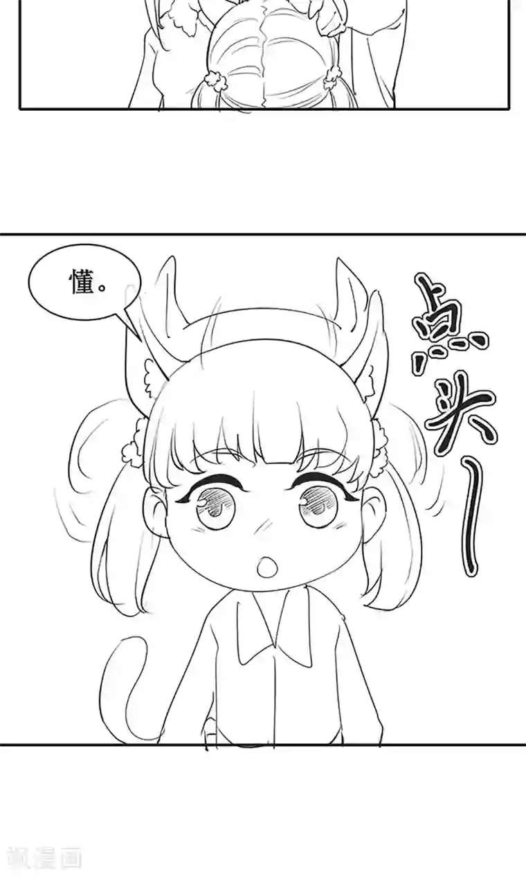 权少的隐婚小甜妻国庆小剧场