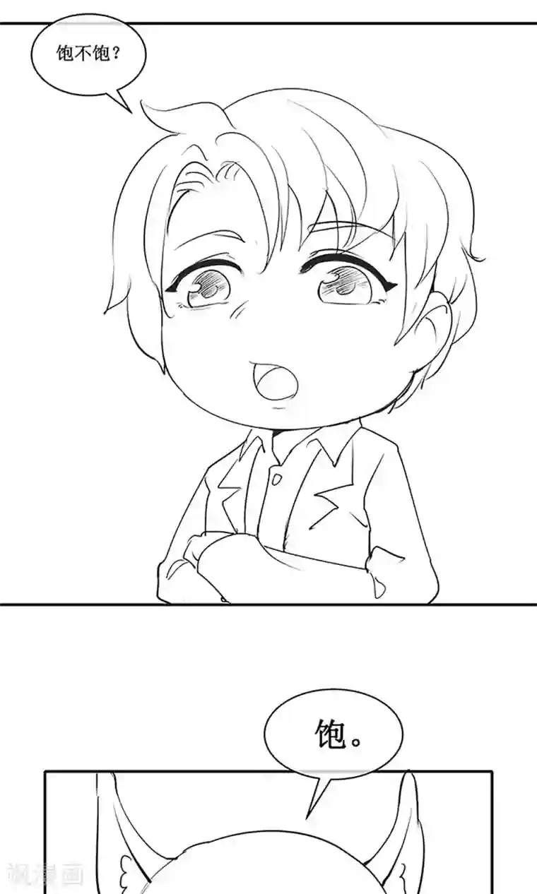 权少的隐婚小甜妻国庆小剧场