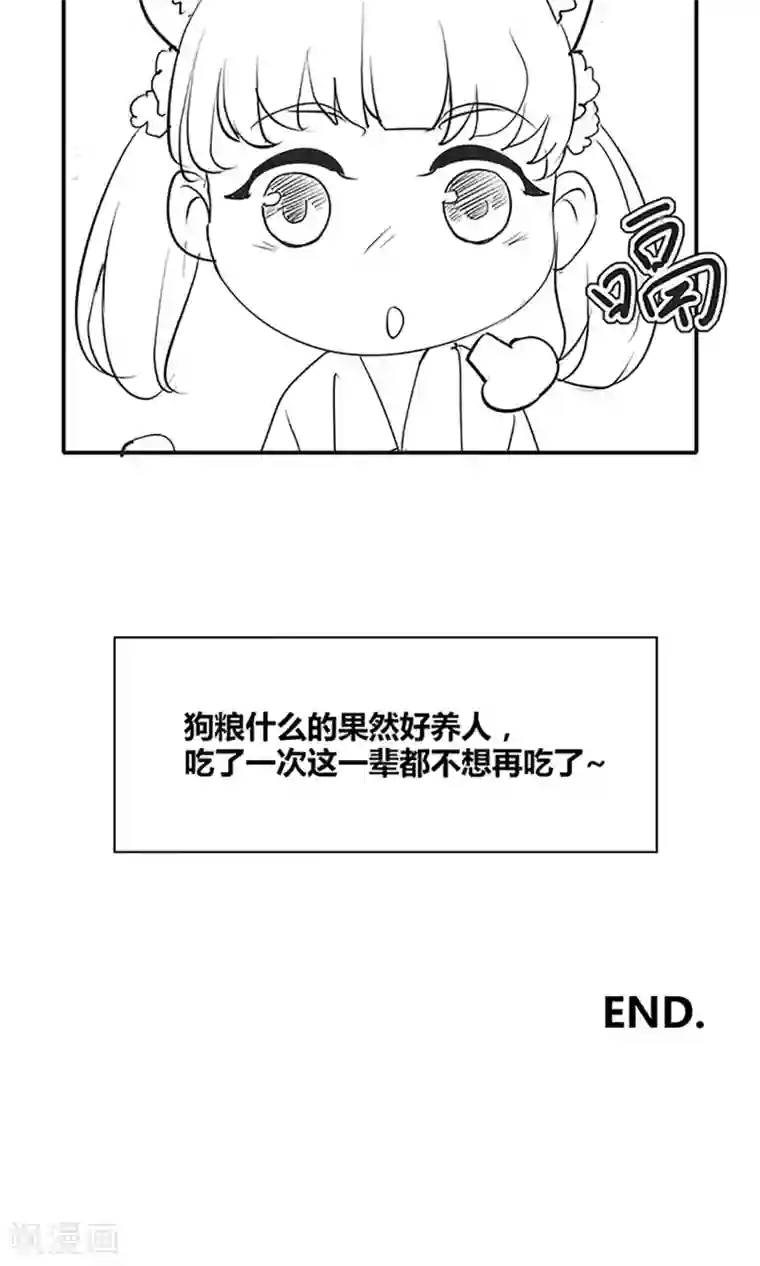 权少的隐婚小甜妻国庆小剧场