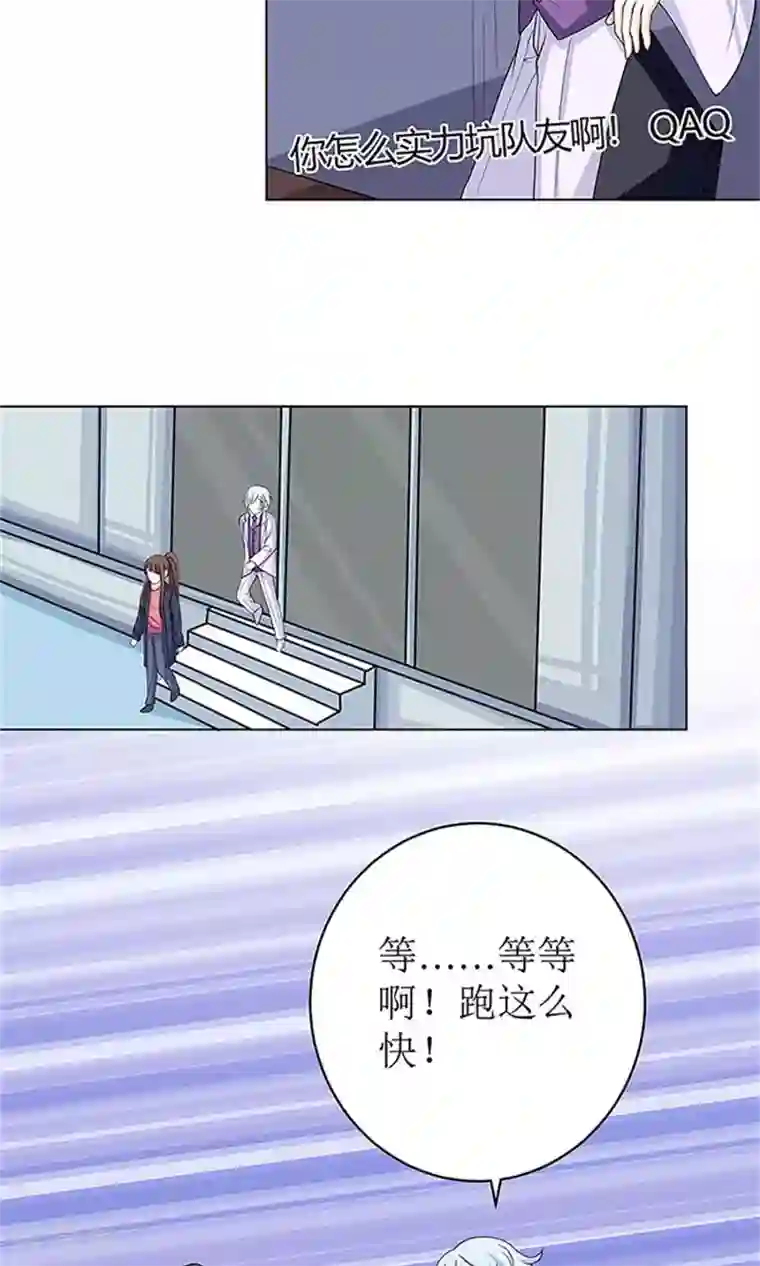 权少的隐婚小甜妻第53话