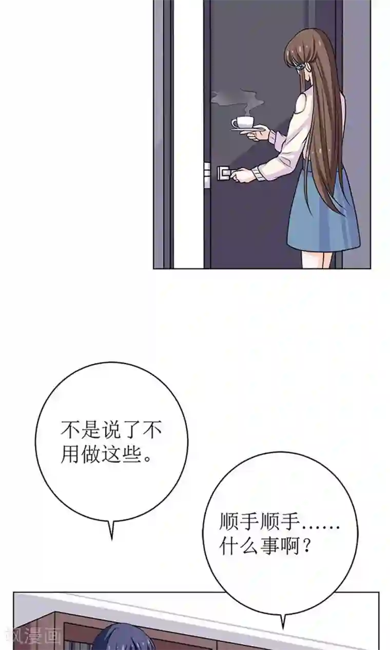 权少的隐婚小甜妻第55话