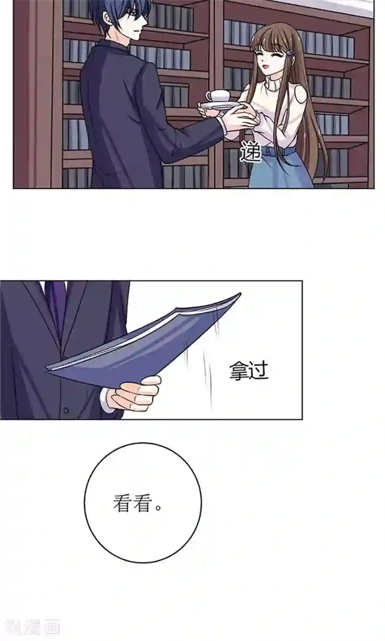 权少的隐婚小甜妻第55话