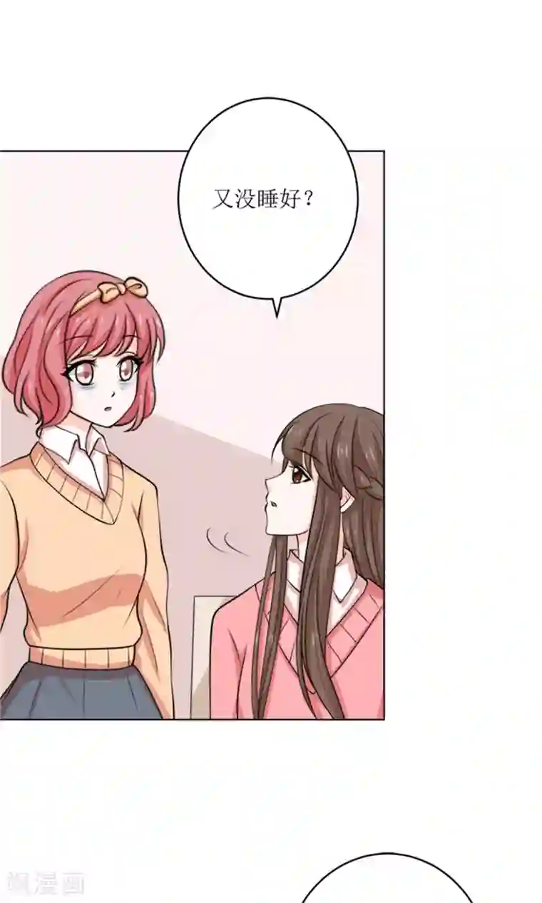 权少的隐婚小甜妻第56话