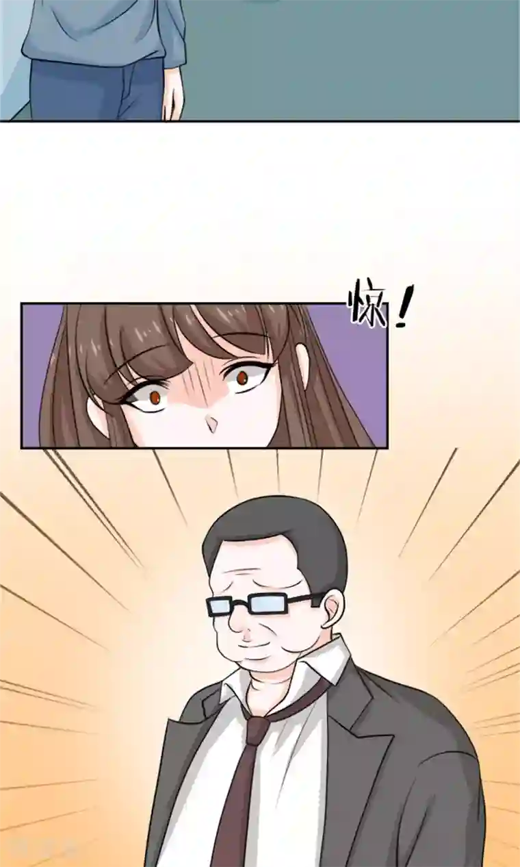 权少的隐婚小甜妻第56话