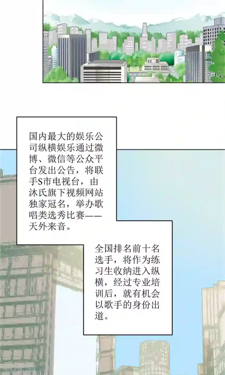 权少的隐婚小甜妻第56话