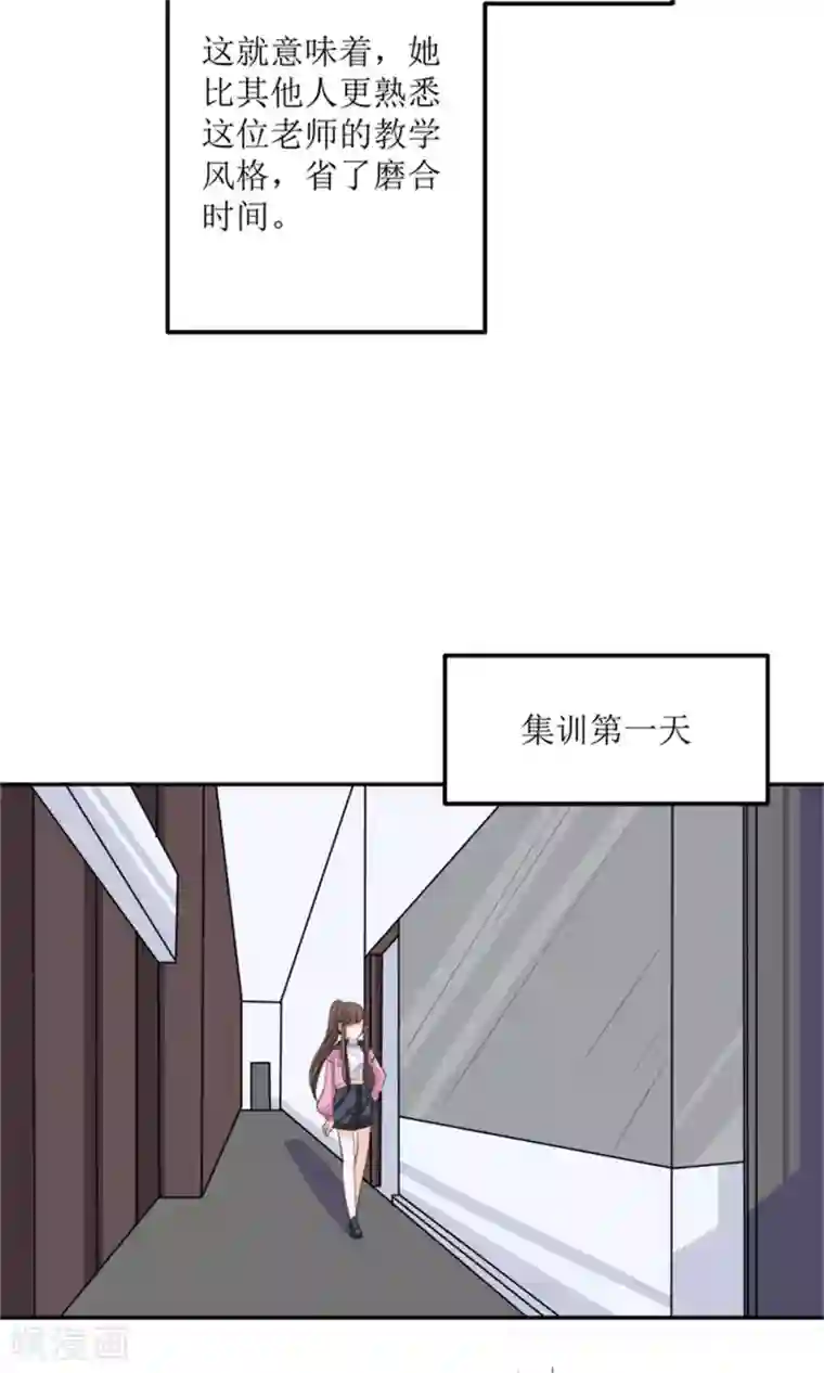 权少的隐婚小甜妻第57话