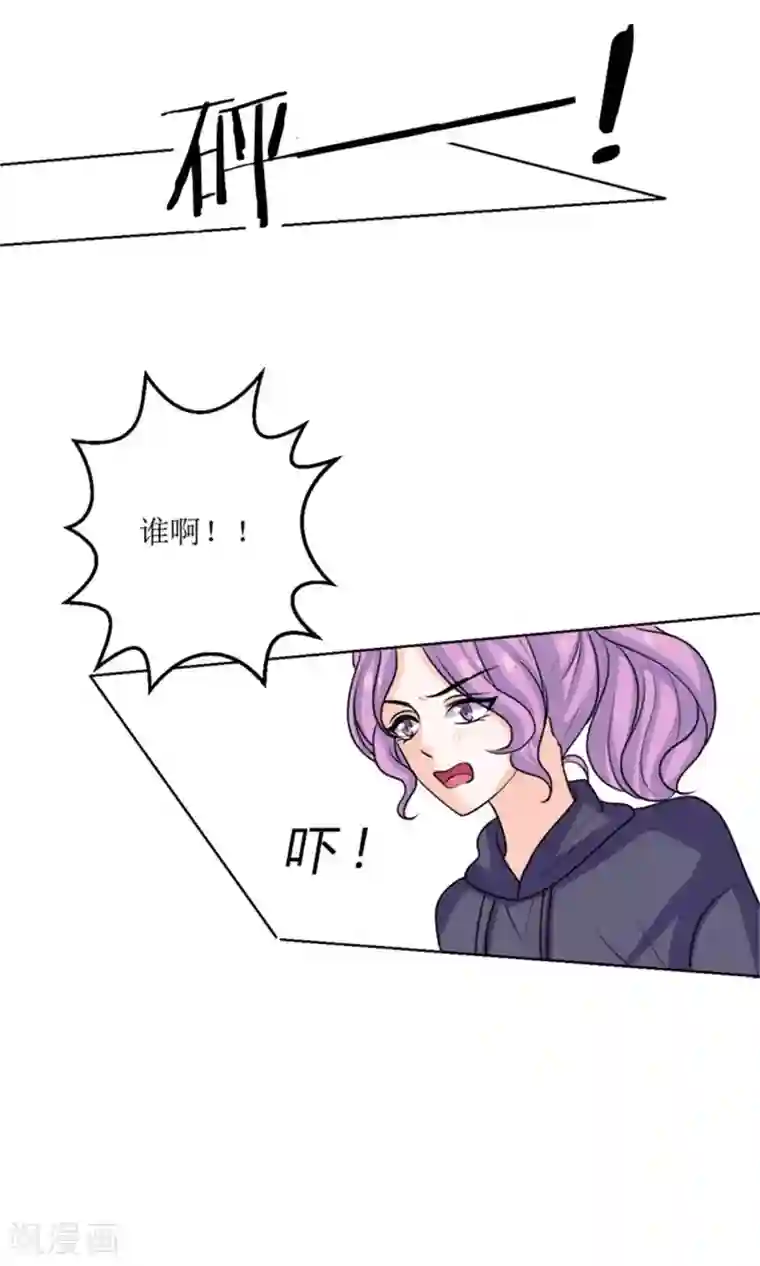 权少的隐婚小甜妻第57话