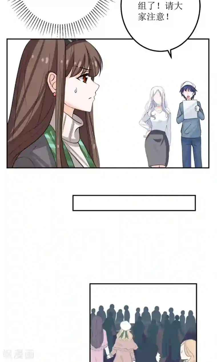 权少的隐婚小甜妻第57话