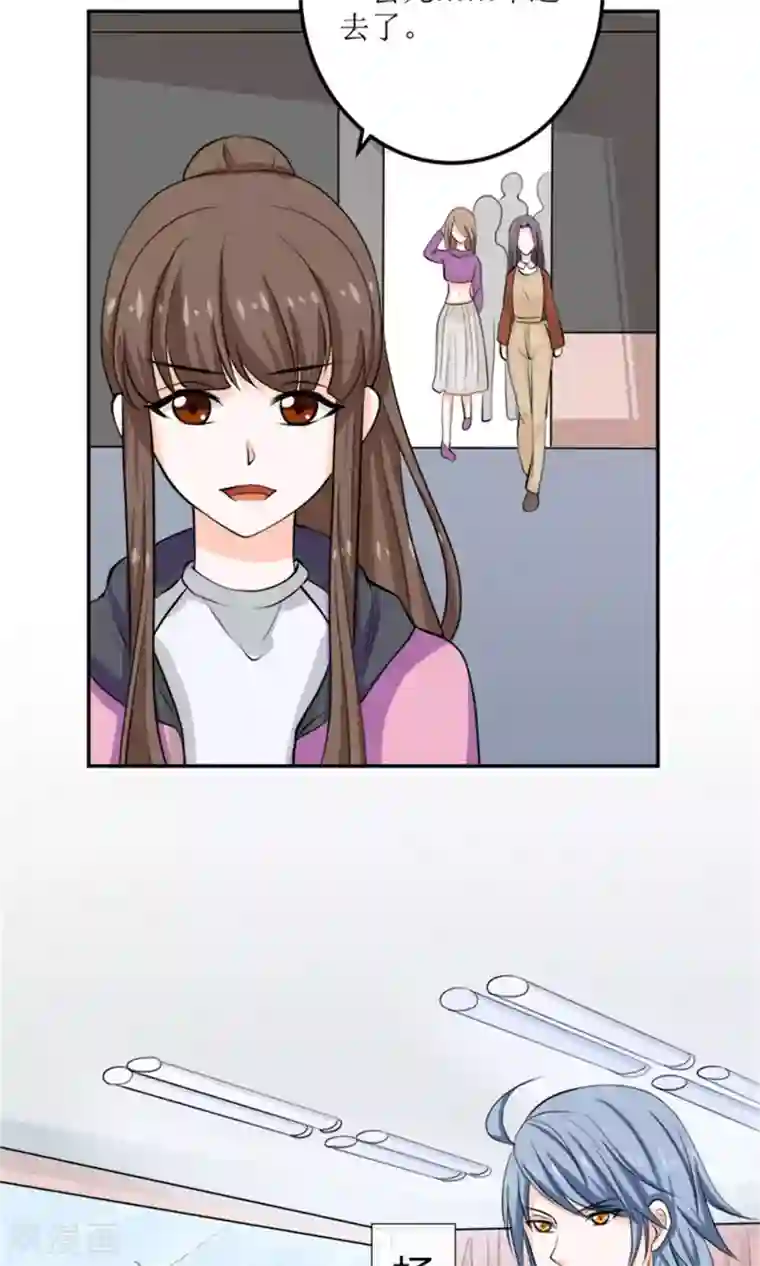 权少的隐婚小甜妻第58话