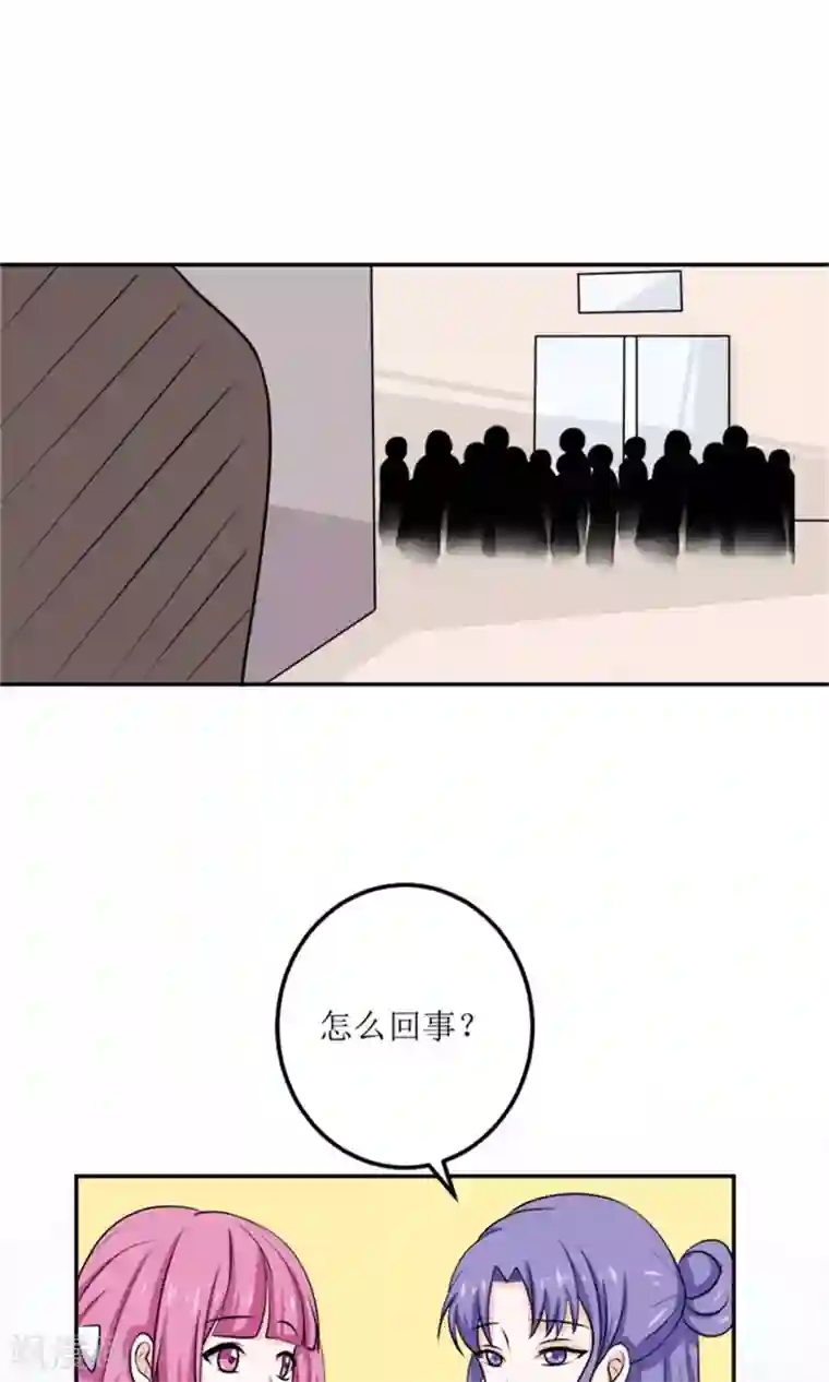 权少的隐婚小甜妻第60话