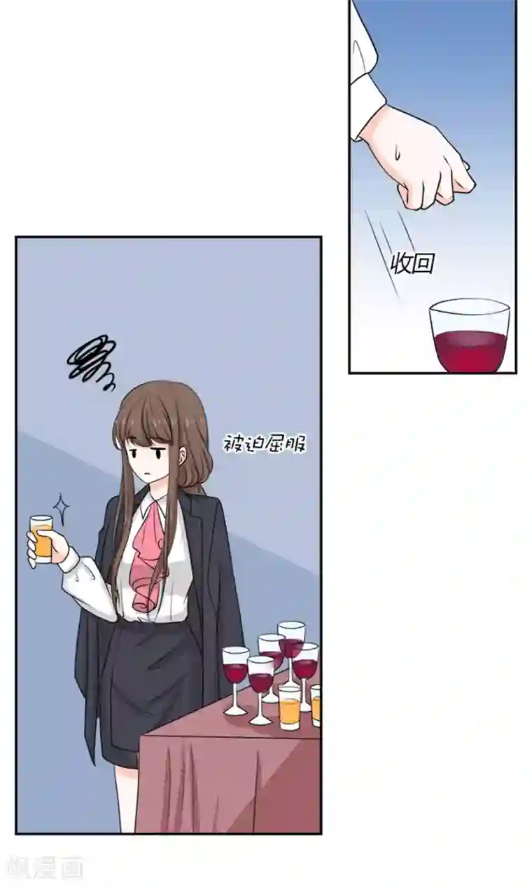 权少的隐婚小甜妻第60话