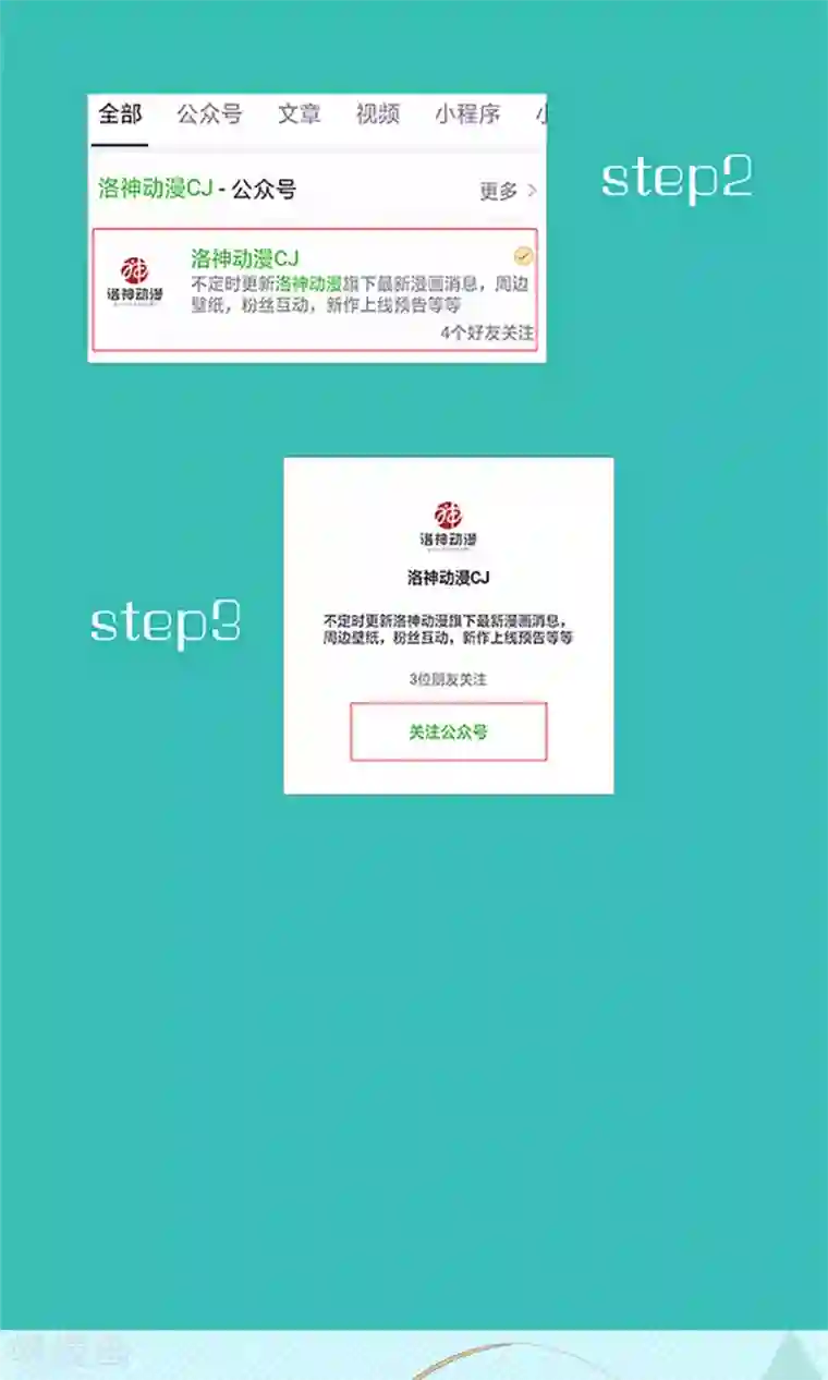 权少的隐婚小甜妻第60话