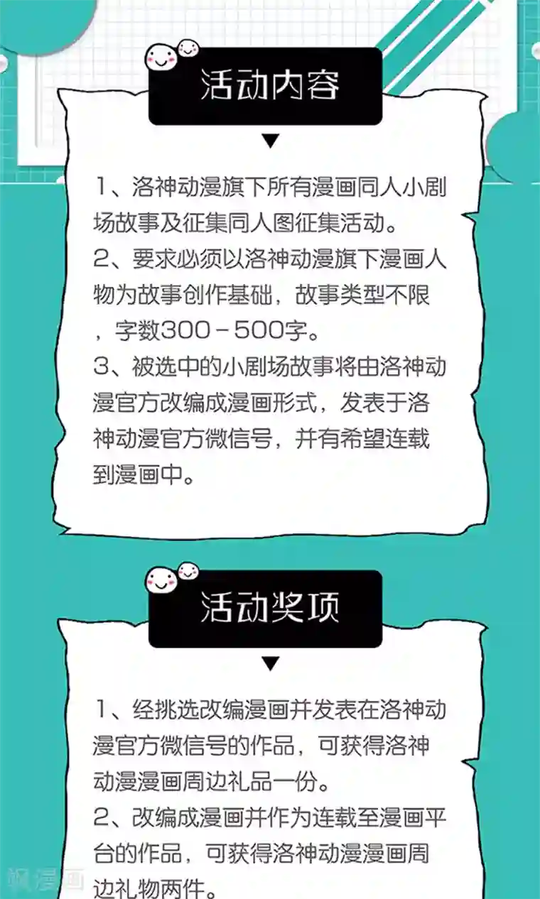 权少的隐婚小甜妻第61话