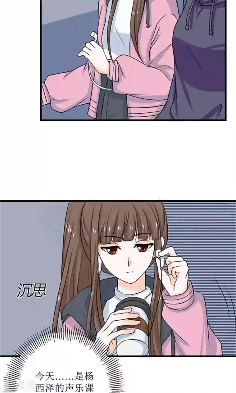 权少的隐婚小甜妻第63话
