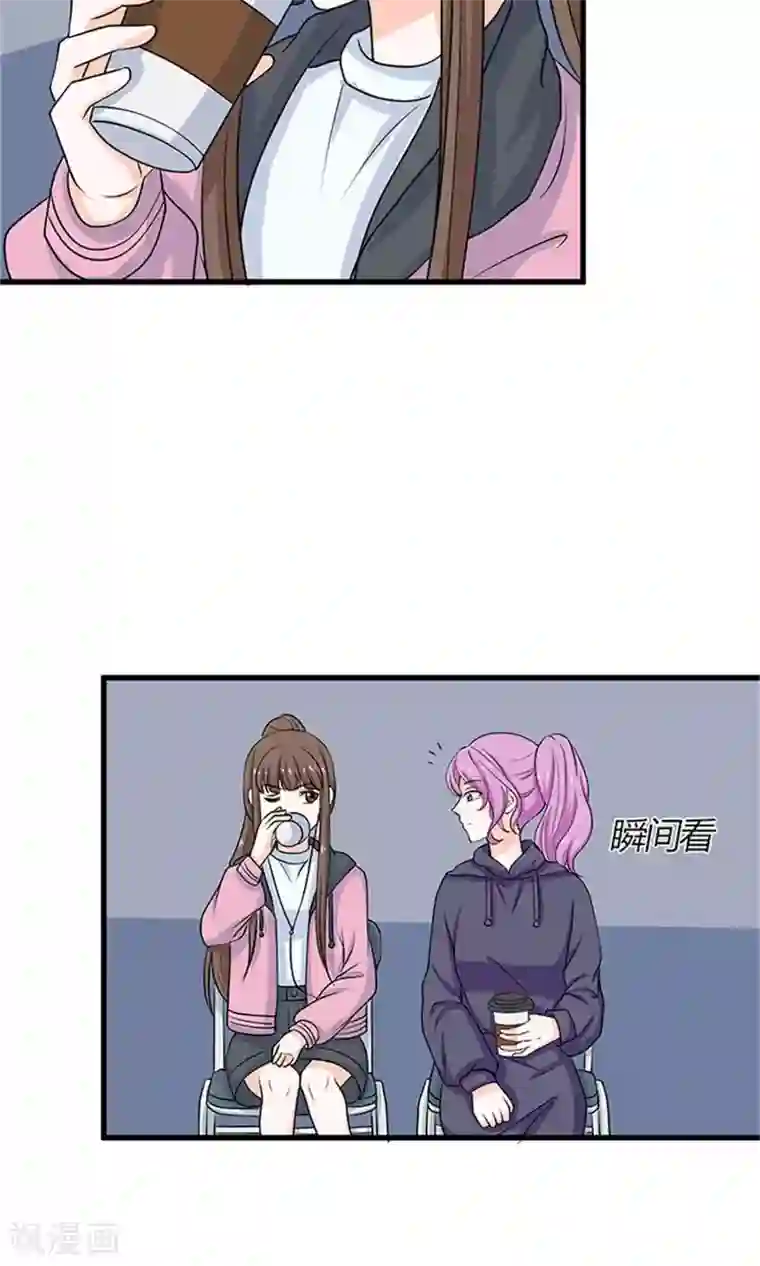 权少的隐婚小甜妻第63话