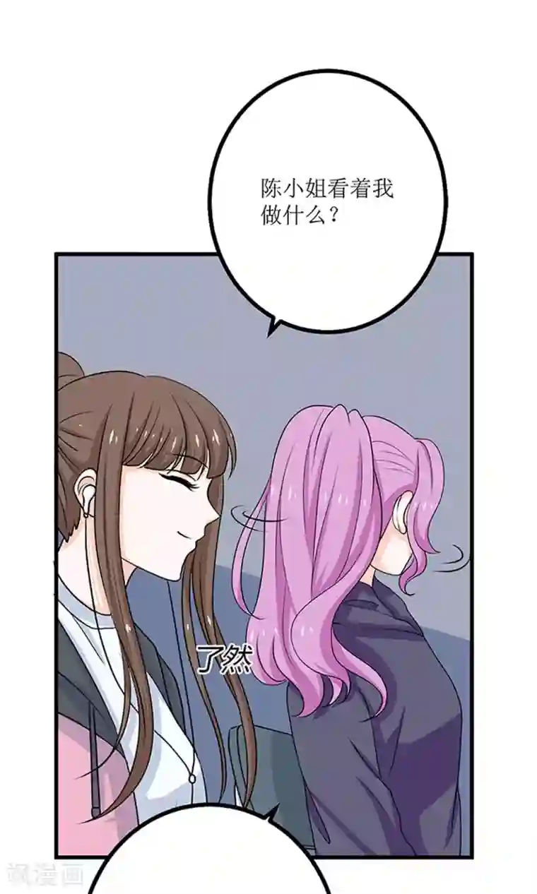 权少的隐婚小甜妻第63话