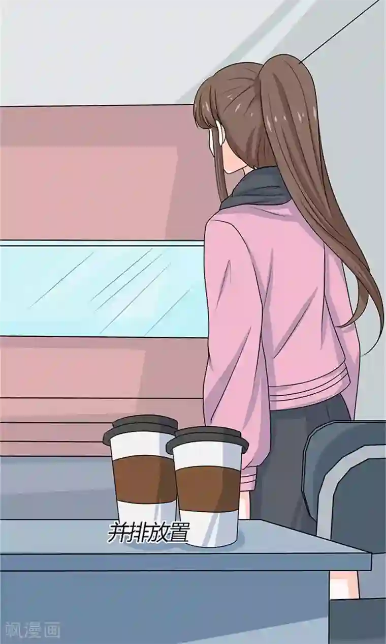 权少的隐婚小甜妻第63话