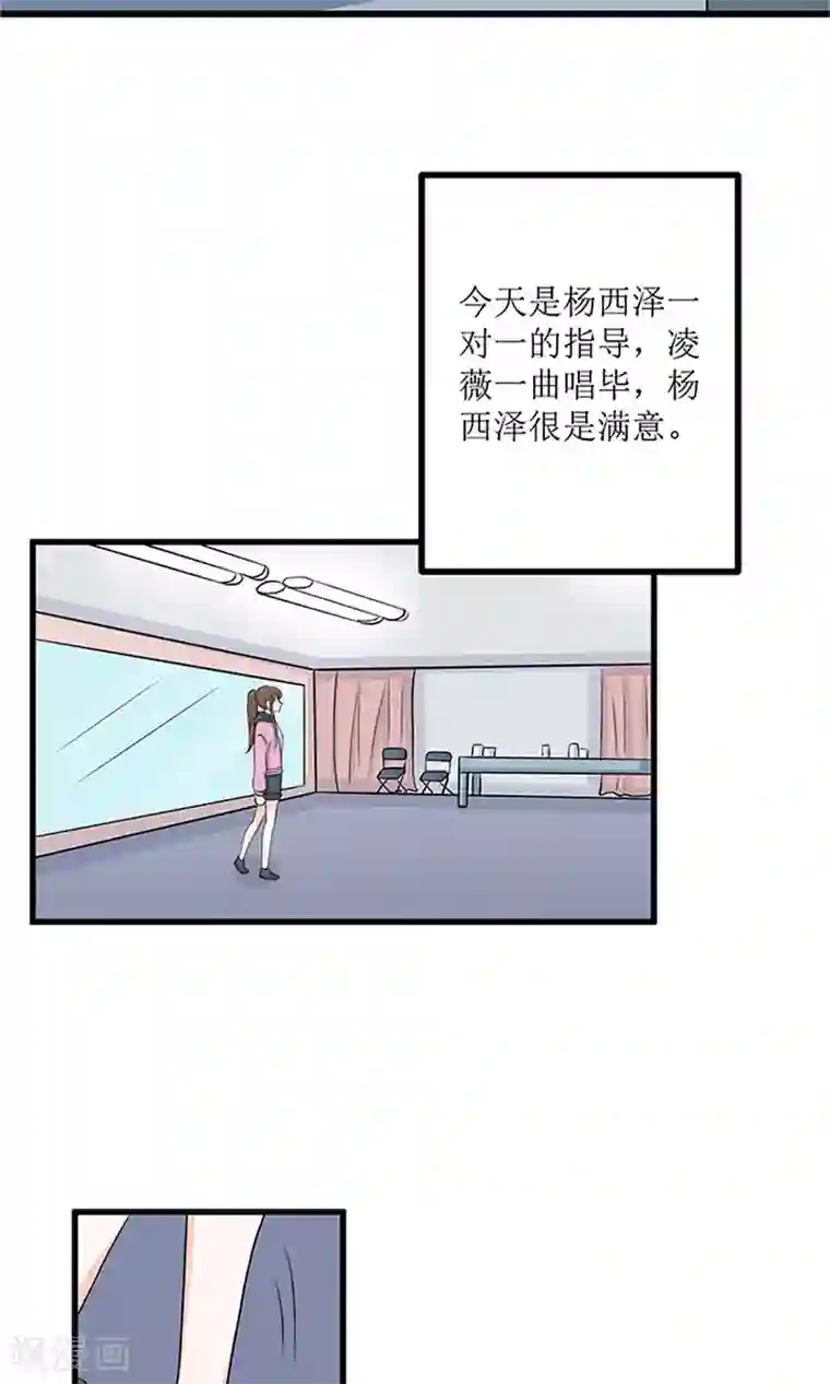 权少的隐婚小甜妻第63话