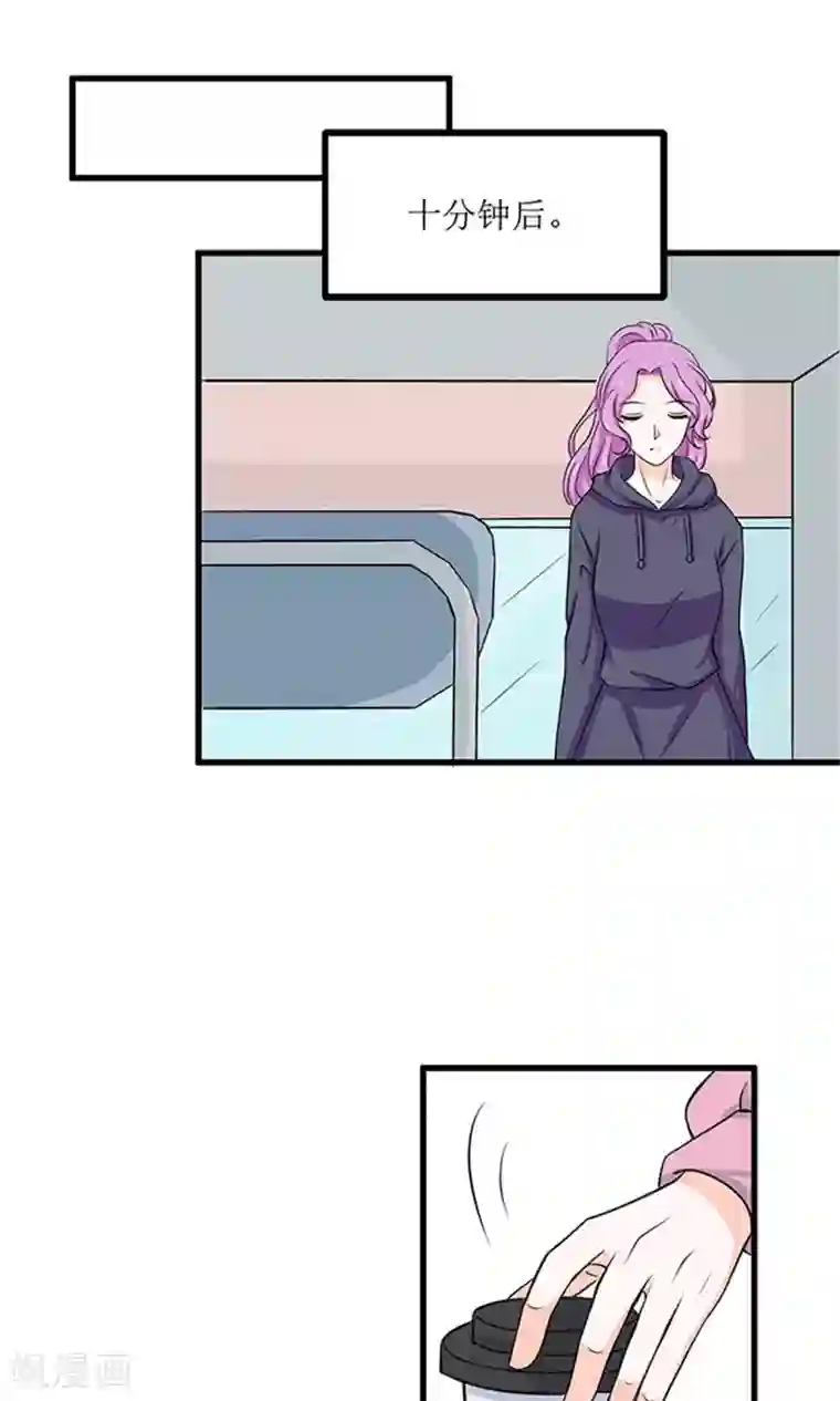 权少的隐婚小甜妻第63话
