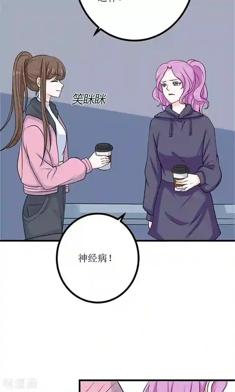 权少的隐婚小甜妻第63话