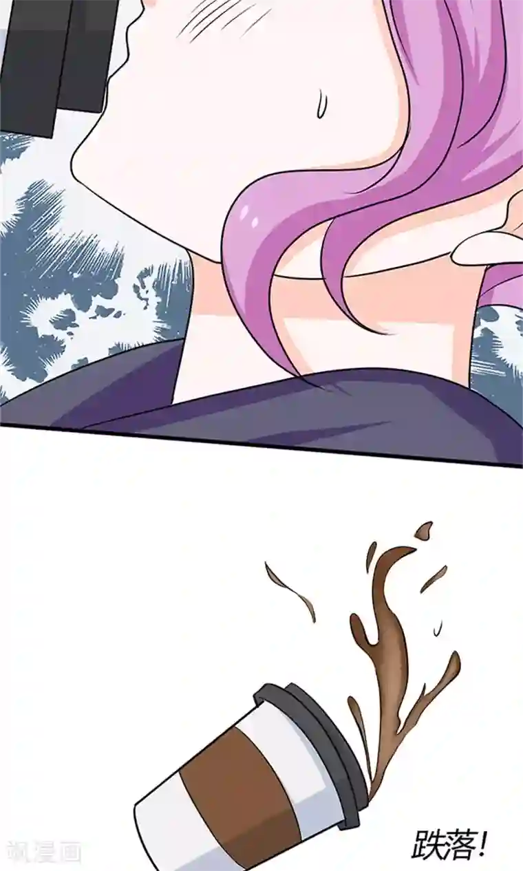权少的隐婚小甜妻第63话