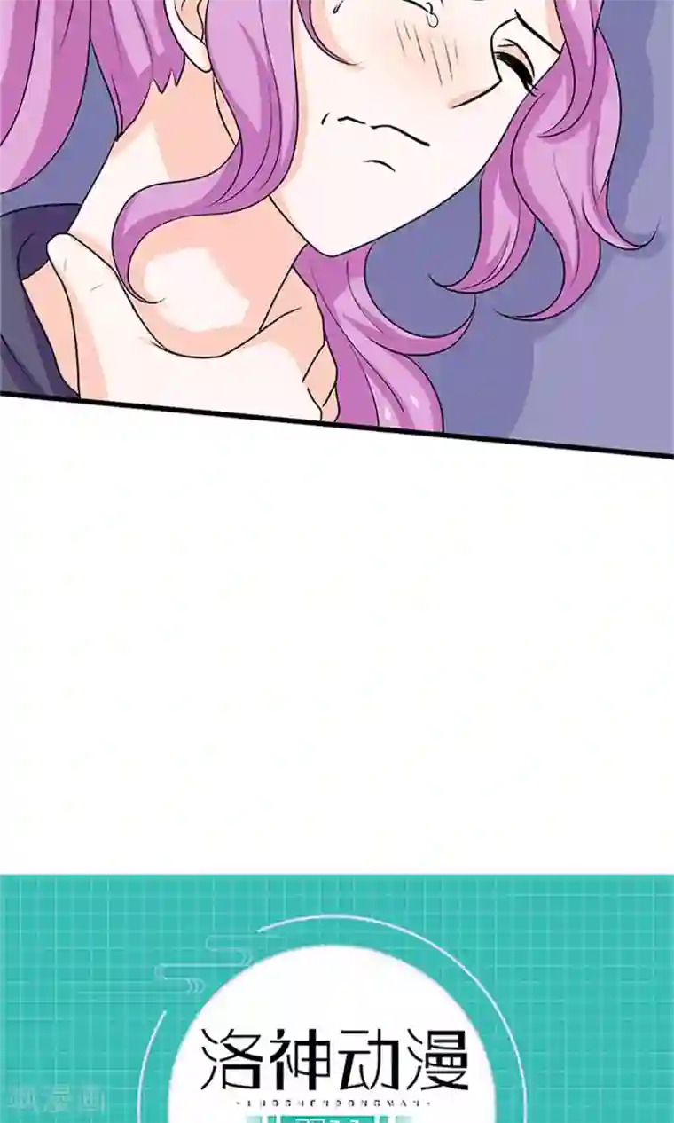 权少的隐婚小甜妻第63话