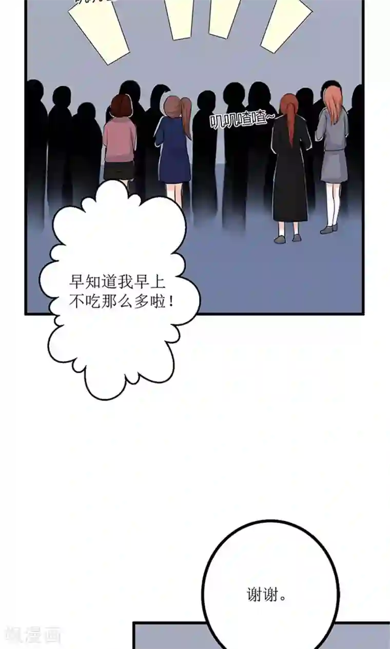 权少的隐婚小甜妻第63话