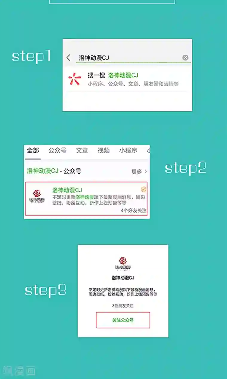 权少的隐婚小甜妻第63话