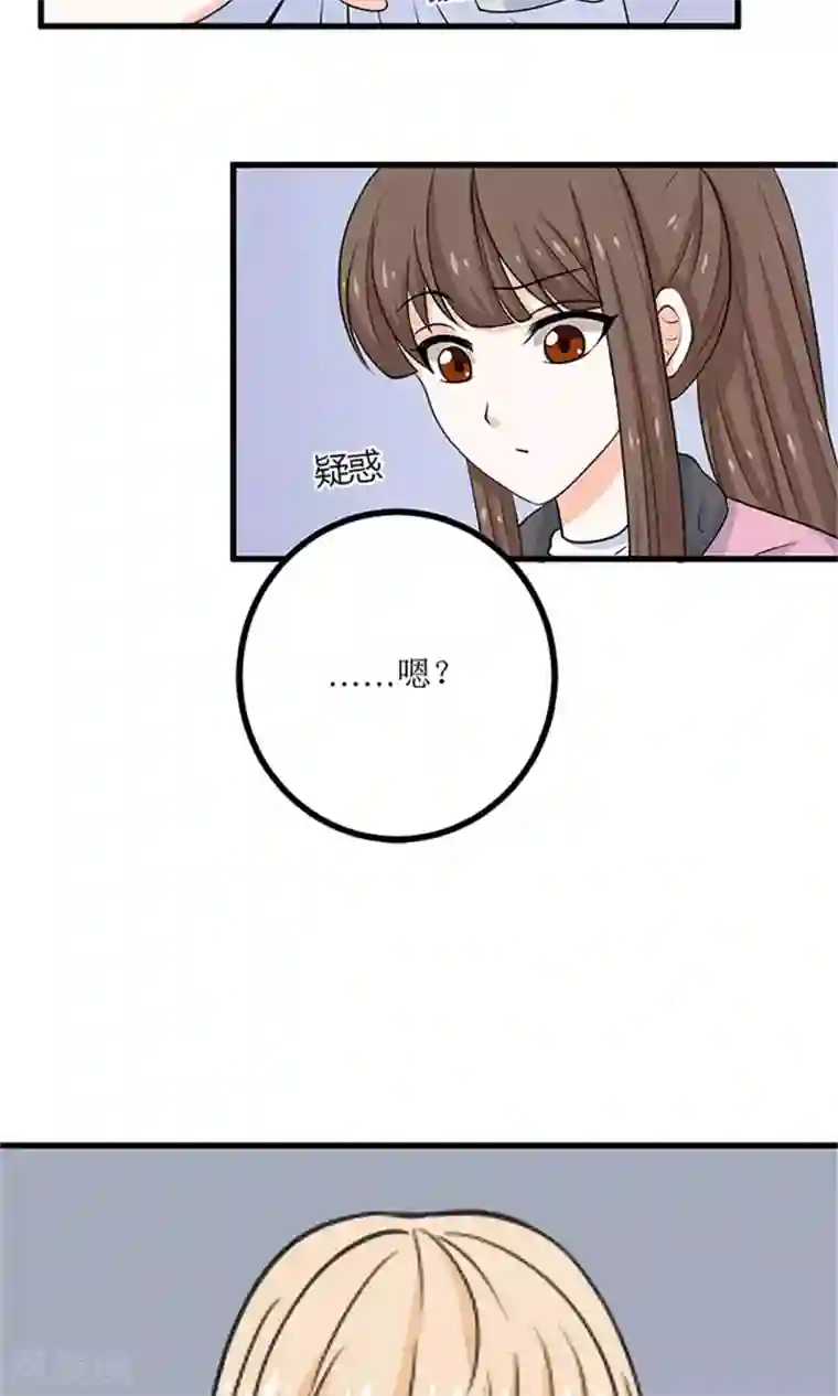 权少的隐婚小甜妻第63话