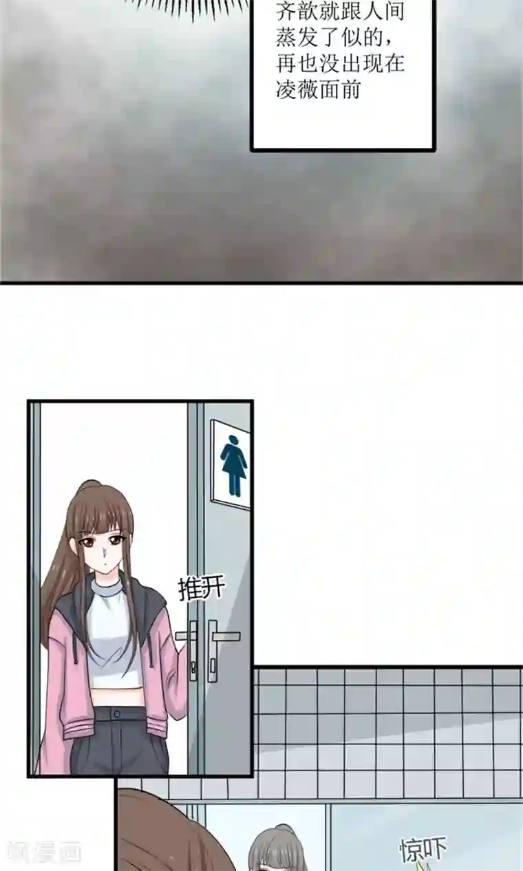 权少的隐婚小甜妻第65话