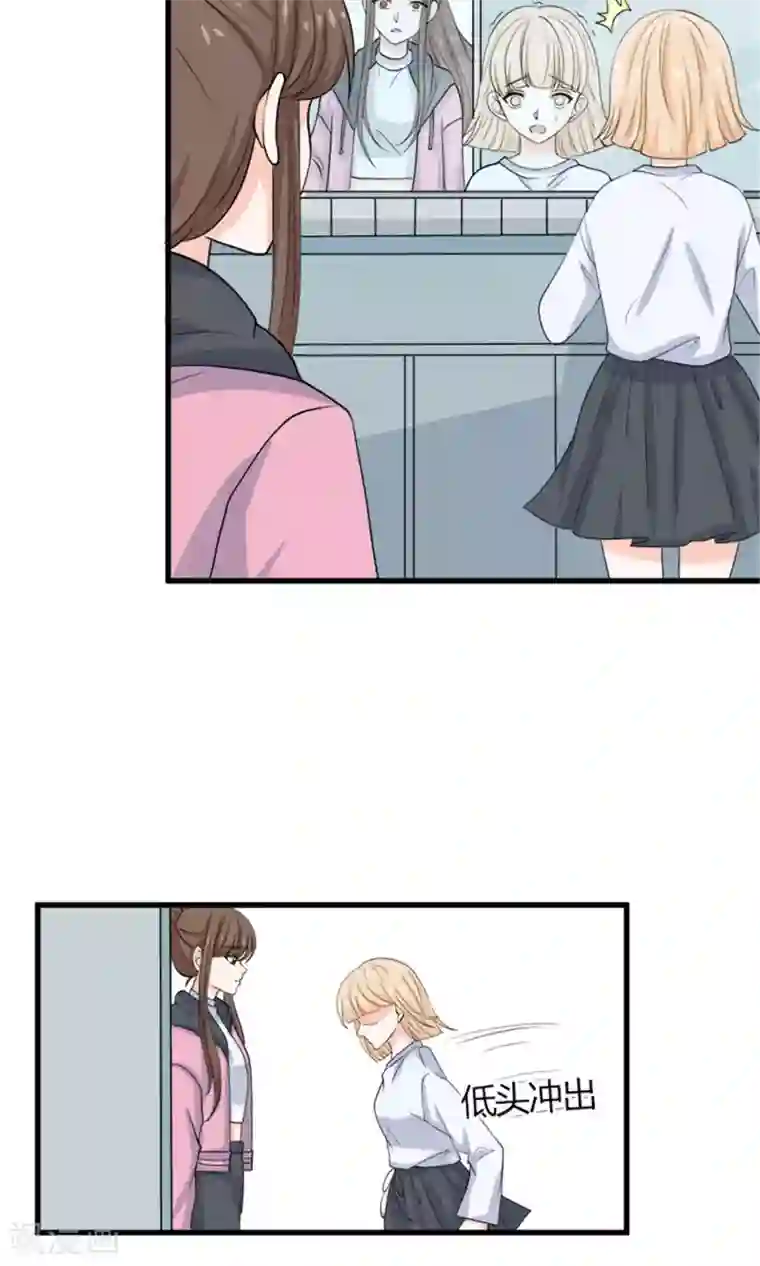 权少的隐婚小甜妻第65话