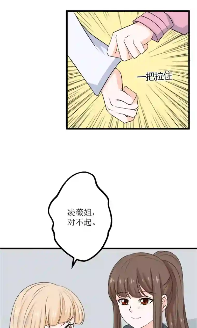 权少的隐婚小甜妻第65话