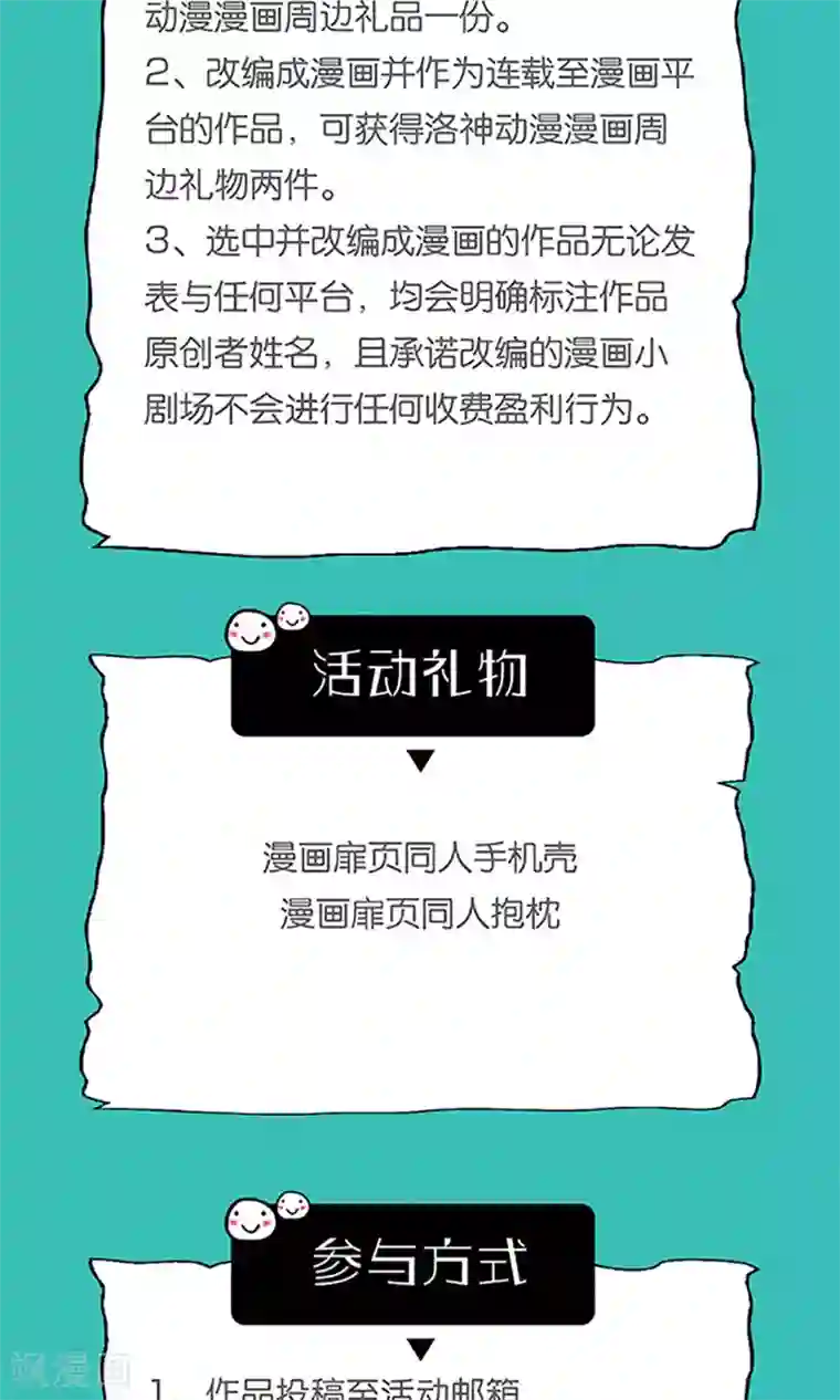 权少的隐婚小甜妻第65话