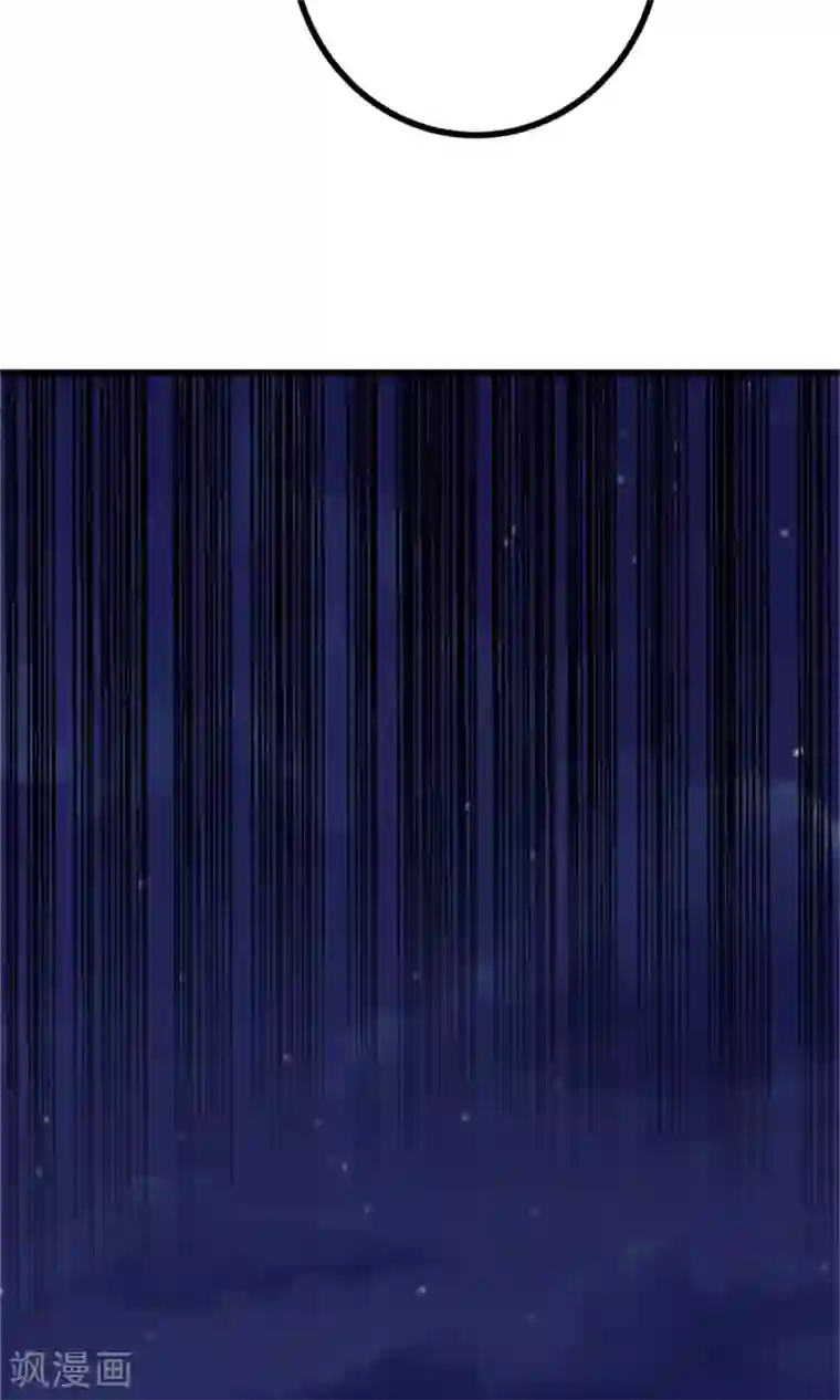 权少的隐婚小甜妻第67话