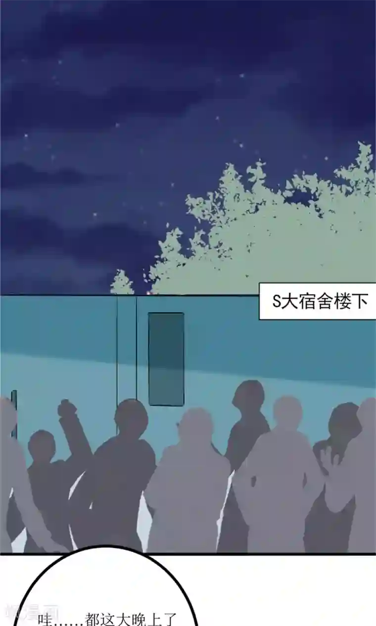 权少的隐婚小甜妻第67话