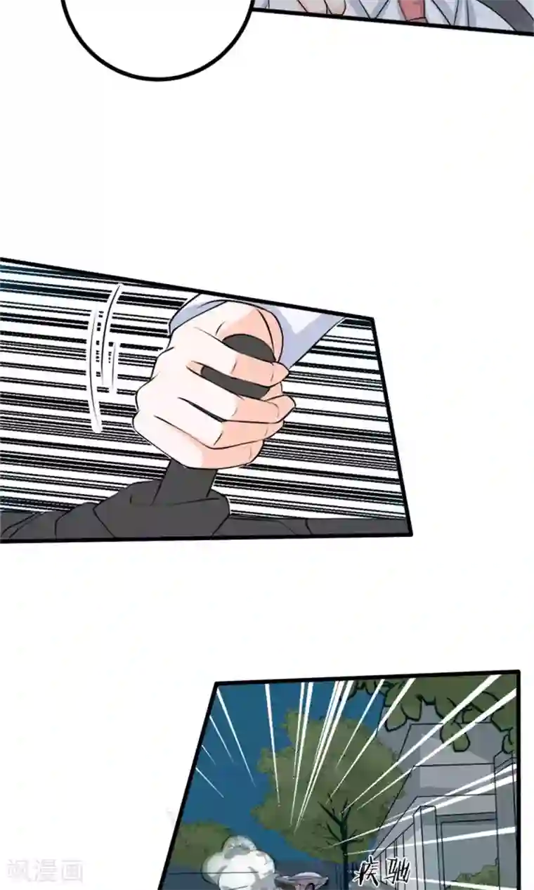 权少的隐婚小甜妻第68话