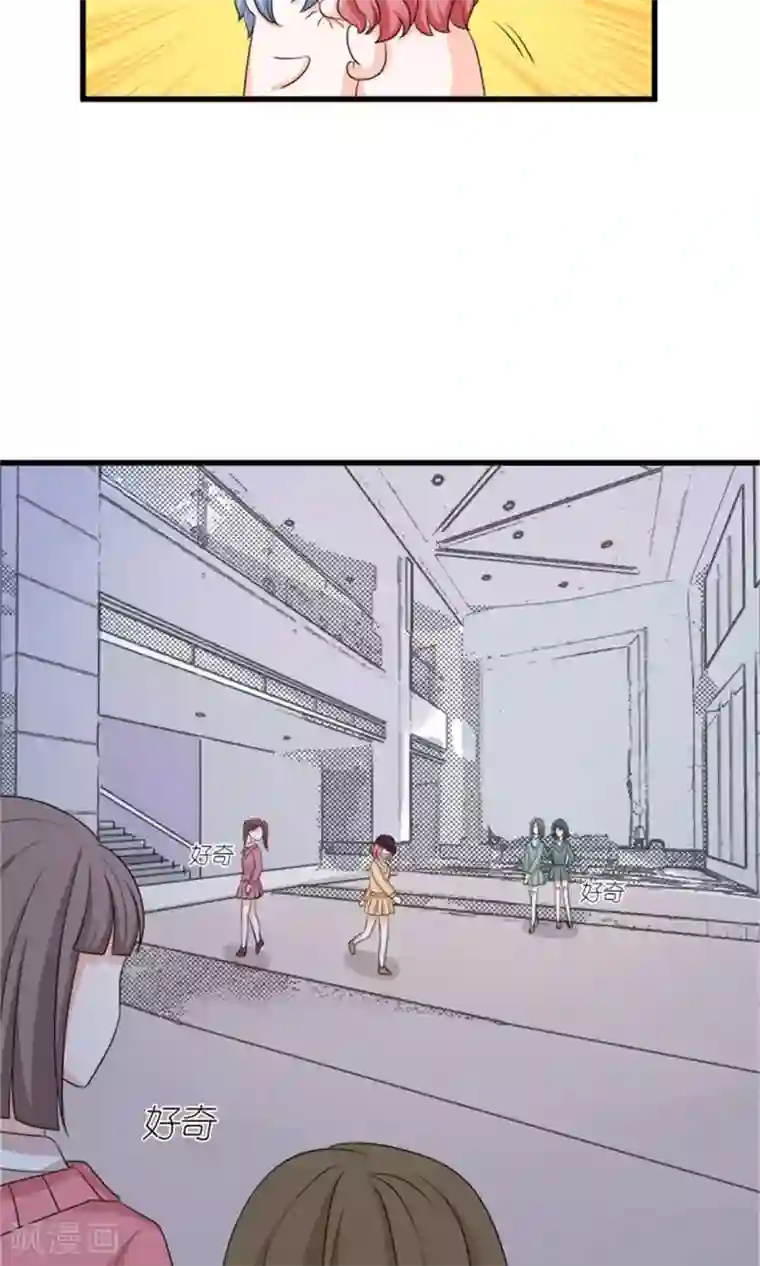 权少的隐婚小甜妻第68话