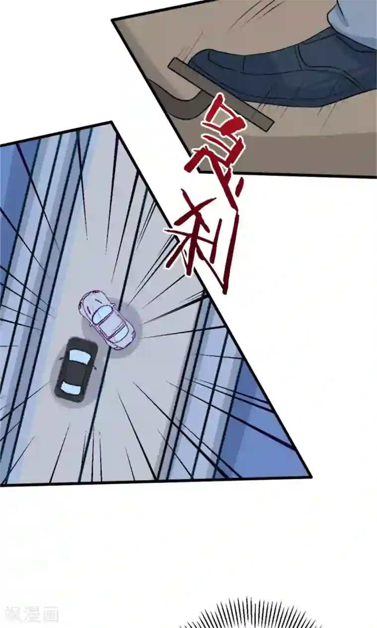 权少的隐婚小甜妻第68话