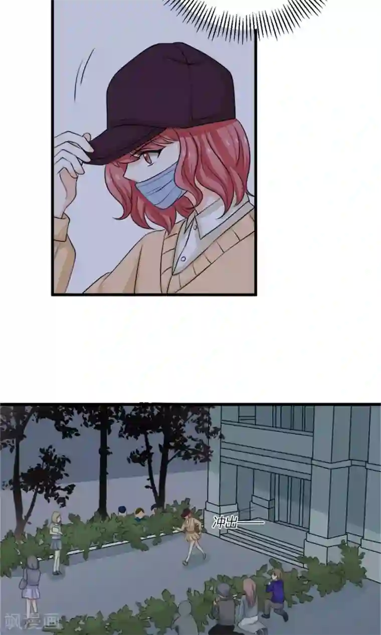 权少的隐婚小甜妻第68话