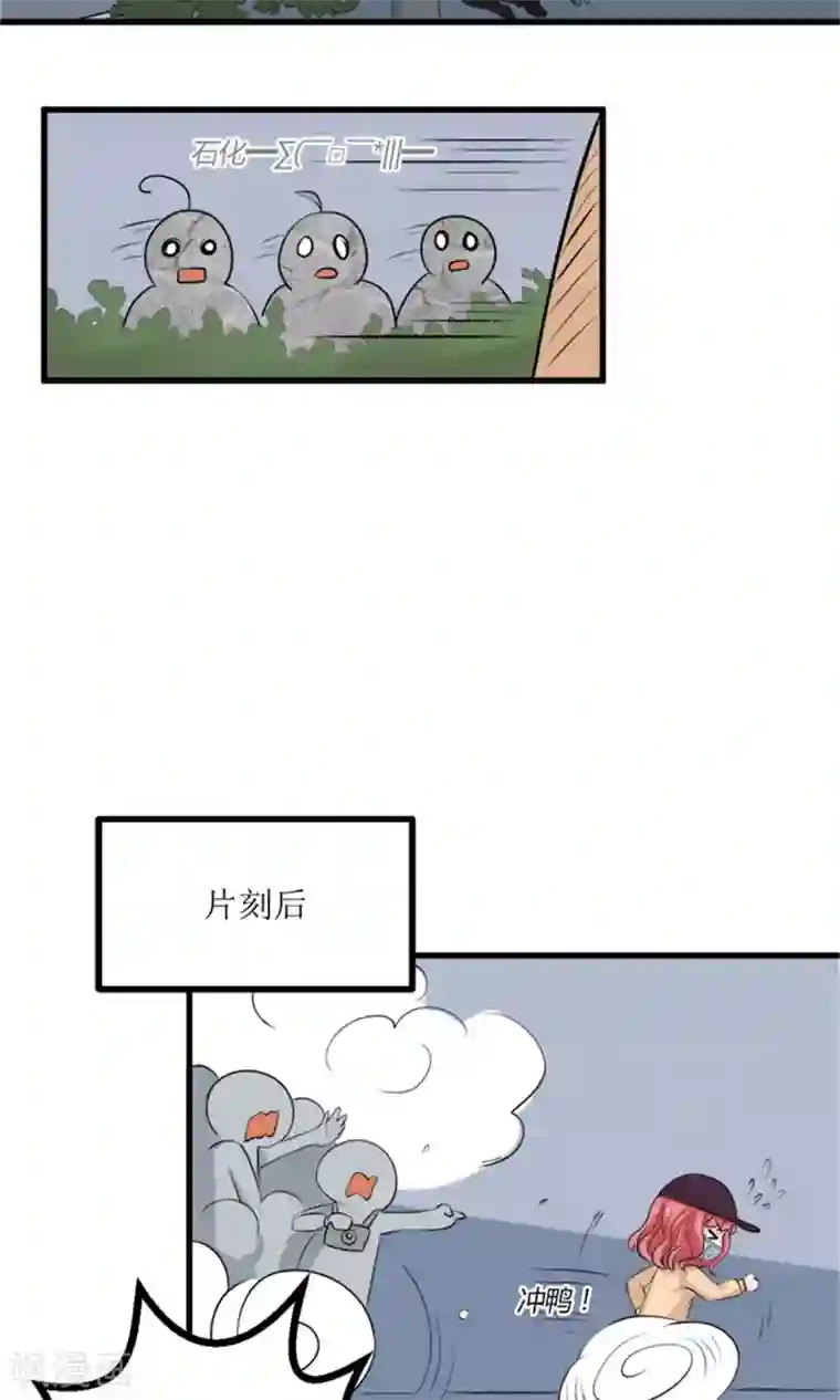 权少的隐婚小甜妻第68话