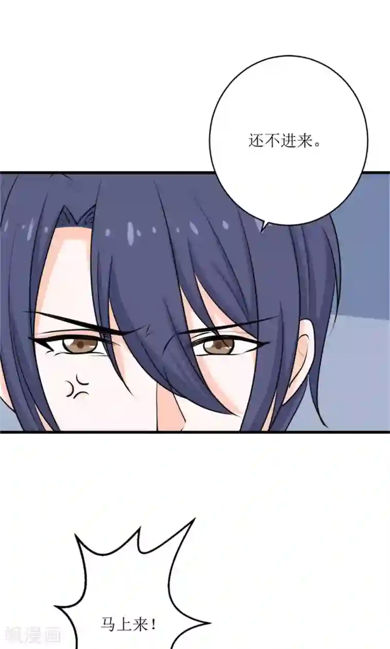 权少的隐婚小甜妻第69话