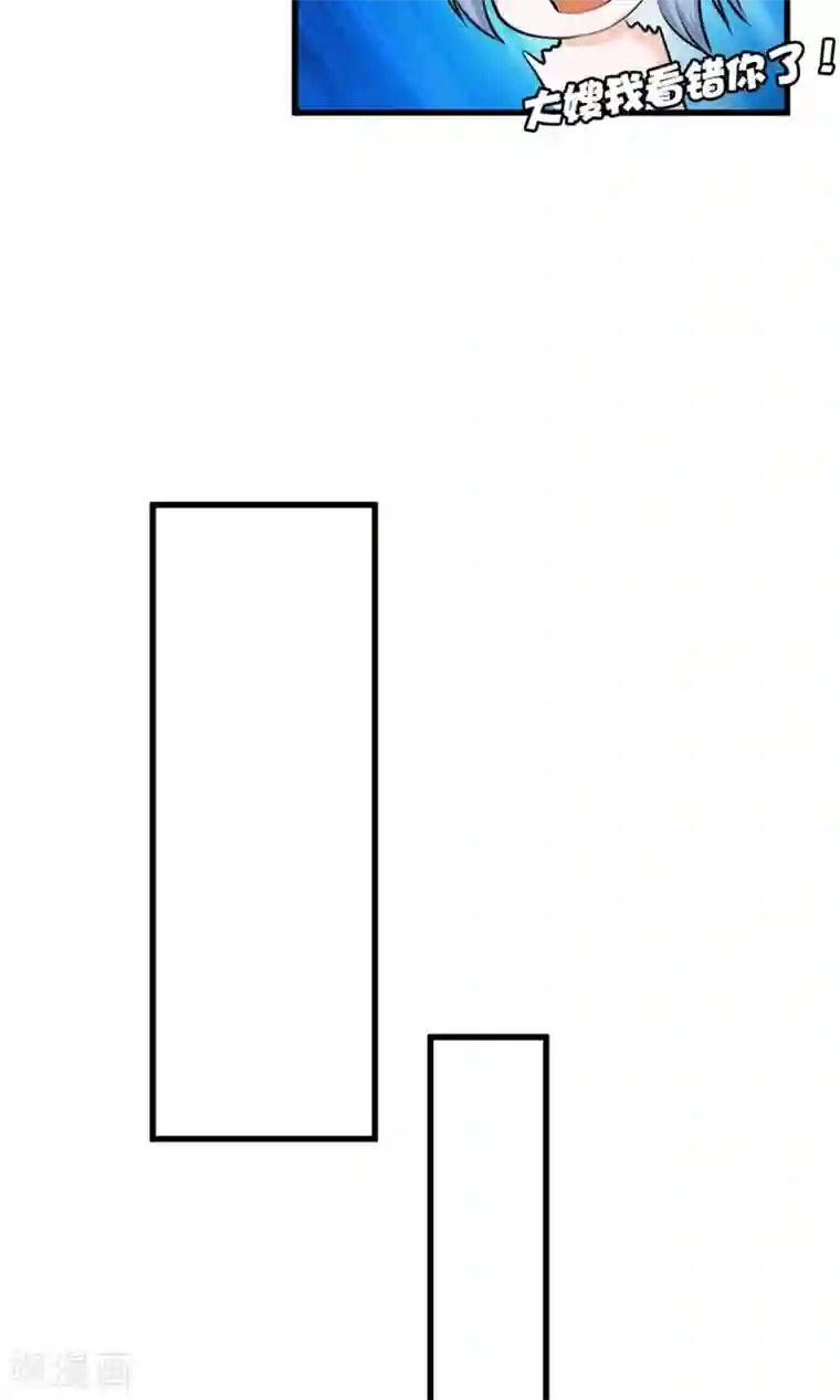 权少的隐婚小甜妻第69话