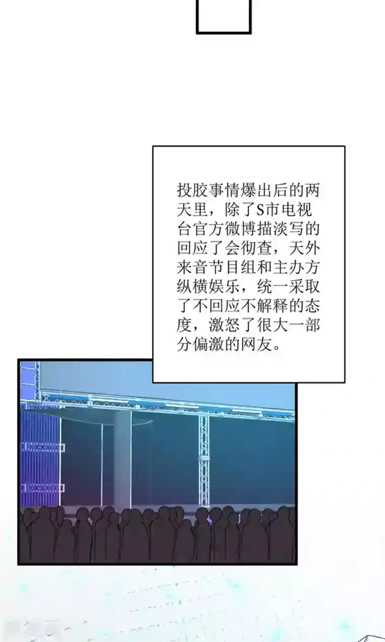 权少的隐婚小甜妻第69话