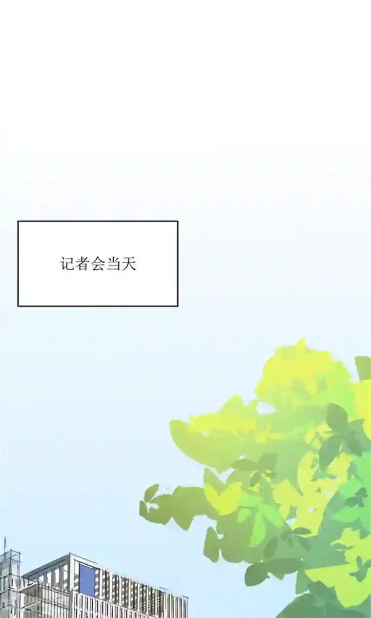 权少的隐婚小甜妻第70话
