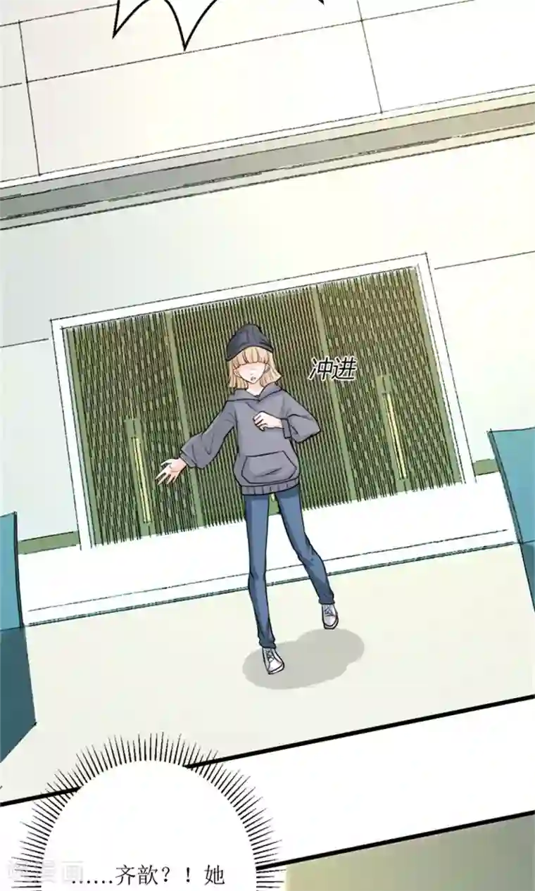 权少的隐婚小甜妻第71话