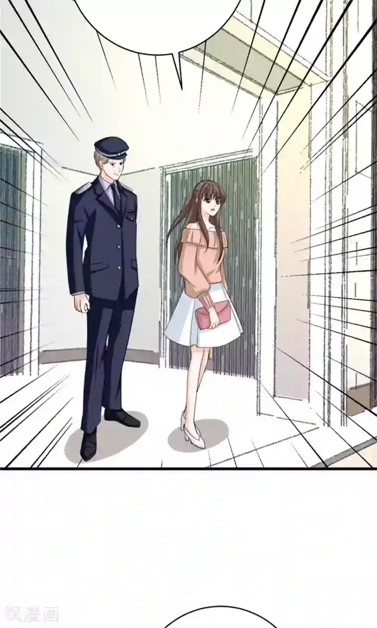 权少的隐婚小甜妻第71话