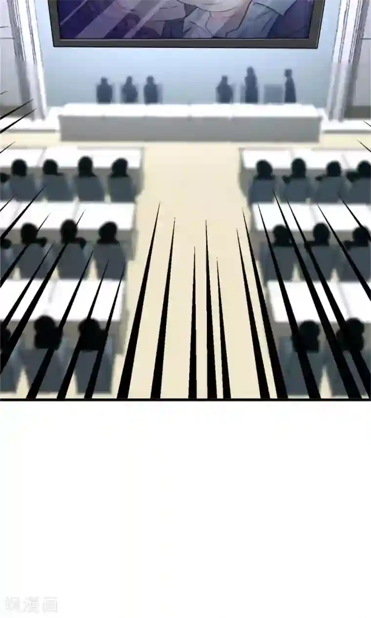 权少的隐婚小甜妻第71话